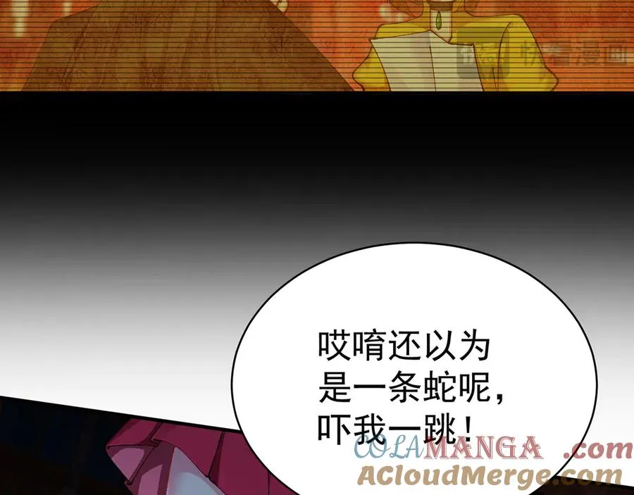 18-想不到你是这样的男孩 第77页