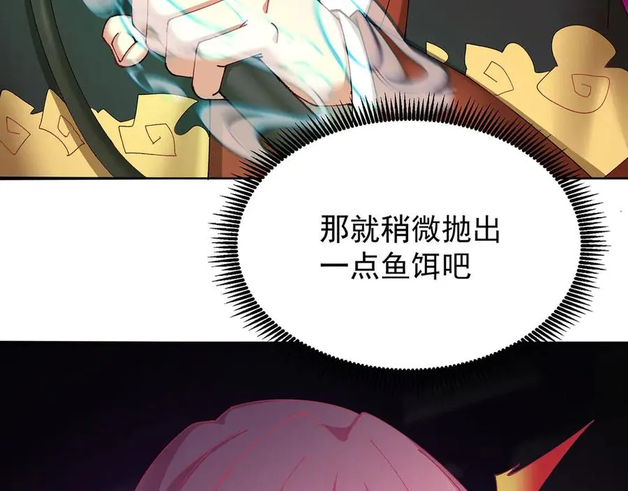 18-想不到你是这样的男孩 第86页