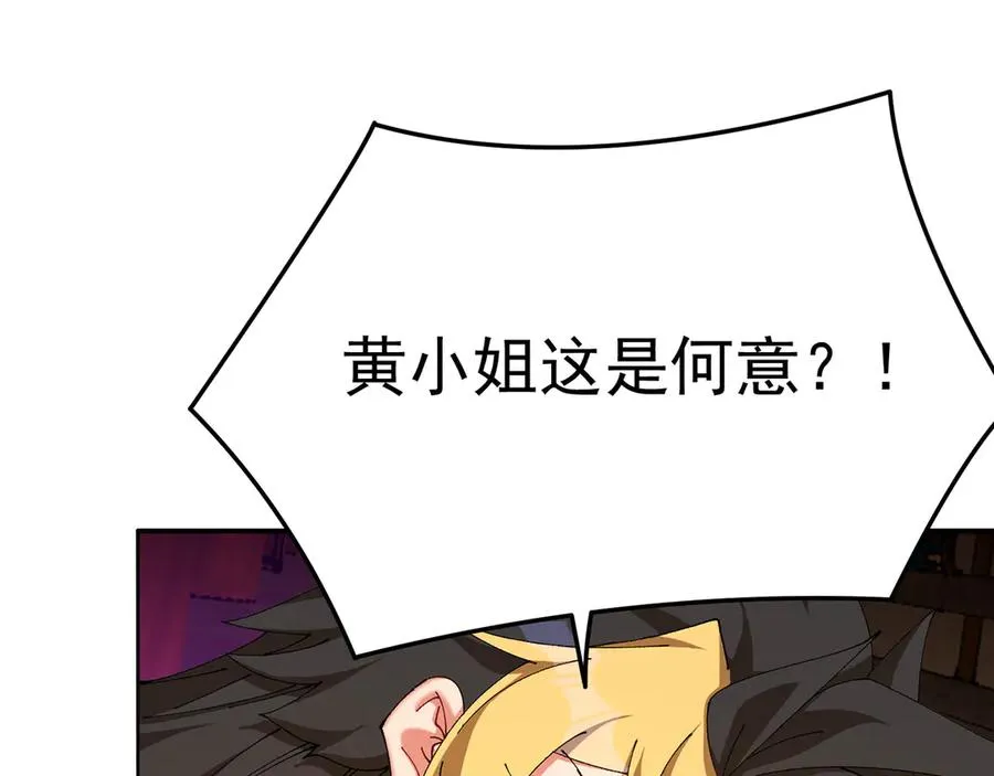18-想不到你是这样的男孩 第94页