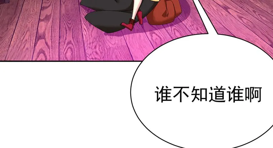 18-想不到你是这样的男孩 第103页