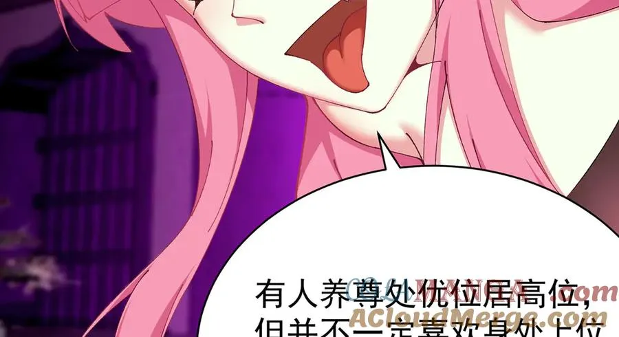 18-想不到你是这样的男孩 第105页