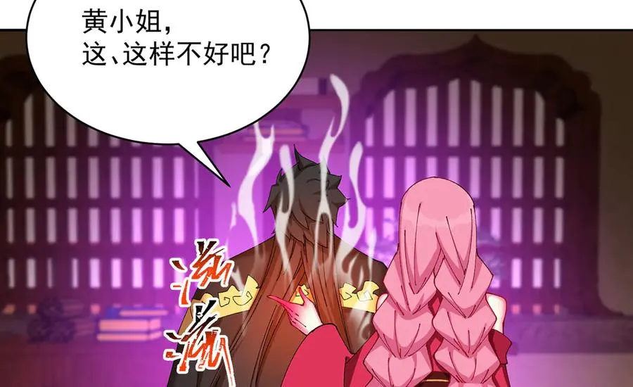 18-想不到你是这样的男孩 第126页