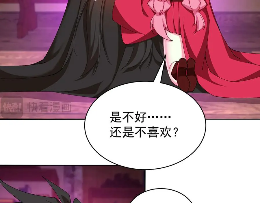 18-想不到你是这样的男孩 第127页