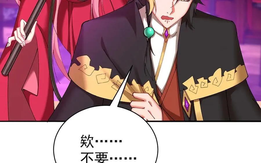 18-想不到你是这样的男孩 第134页