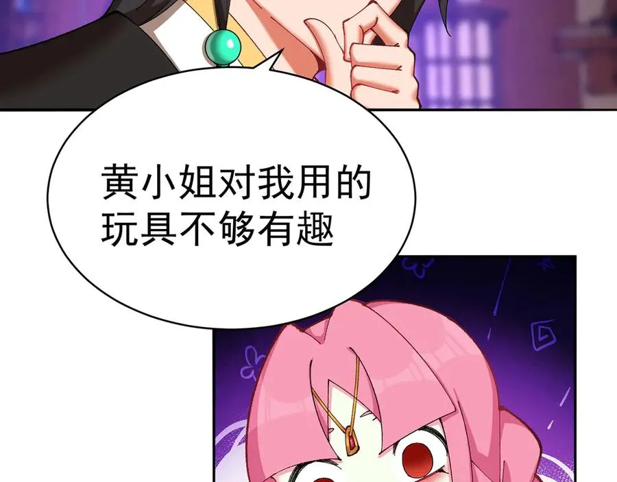 18-想不到你是这样的男孩 第139页