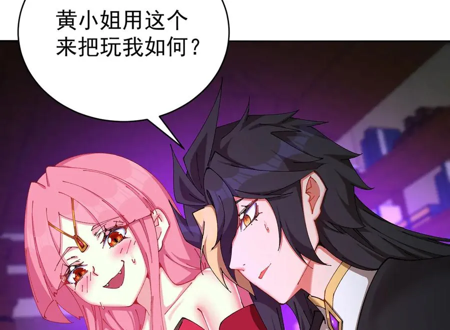 18-想不到你是这样的男孩 第142页