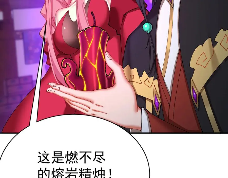 18-想不到你是这样的男孩 第143页
