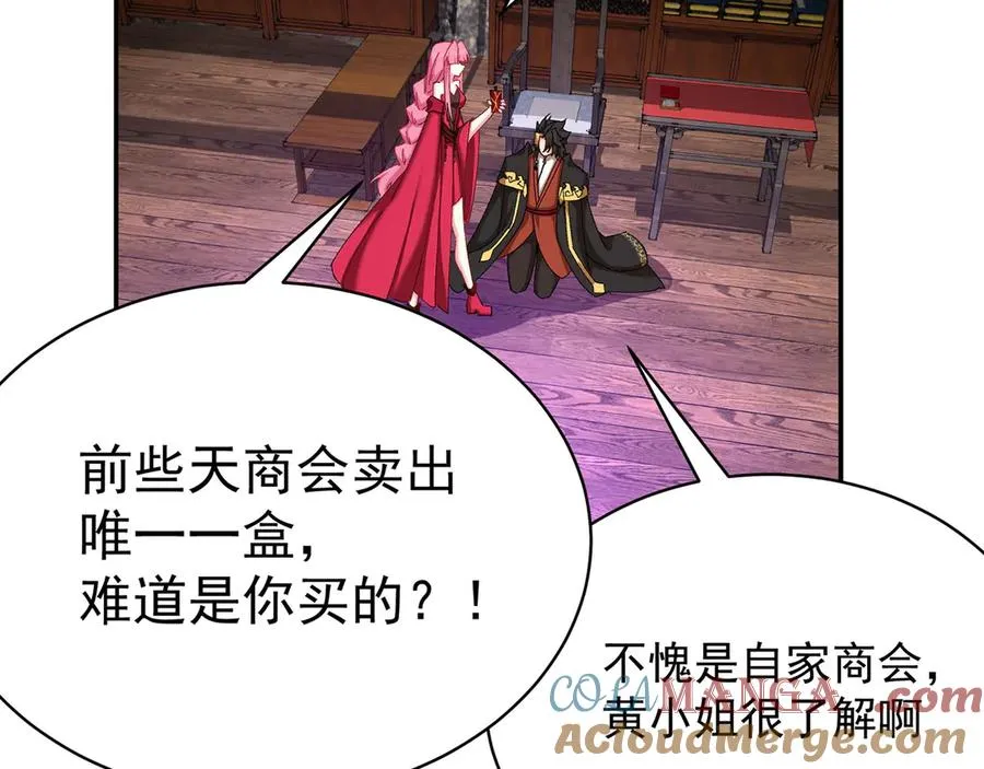 18-想不到你是这样的男孩 第145页