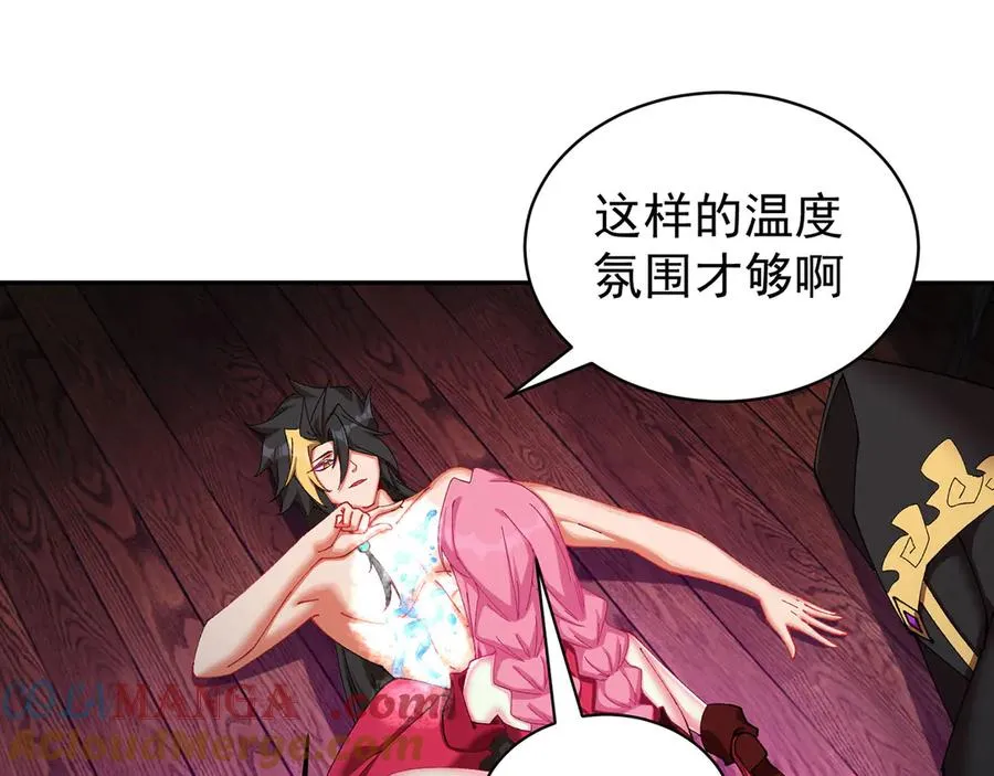 18-想不到你是这样的男孩 第165页