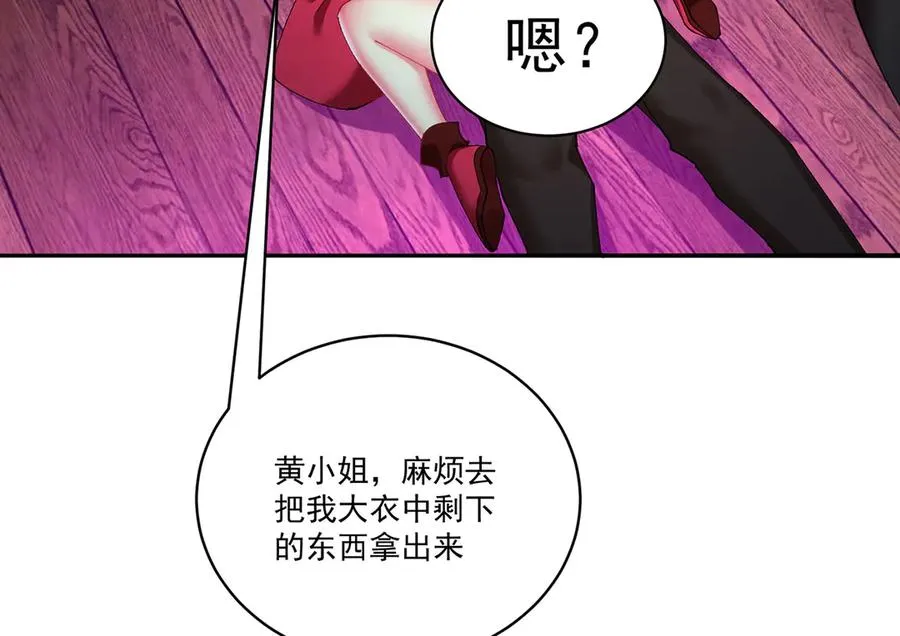 18-想不到你是这样的男孩 第166页