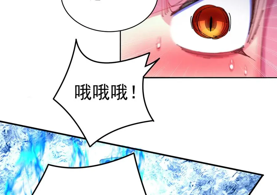18-想不到你是这样的男孩 第168页