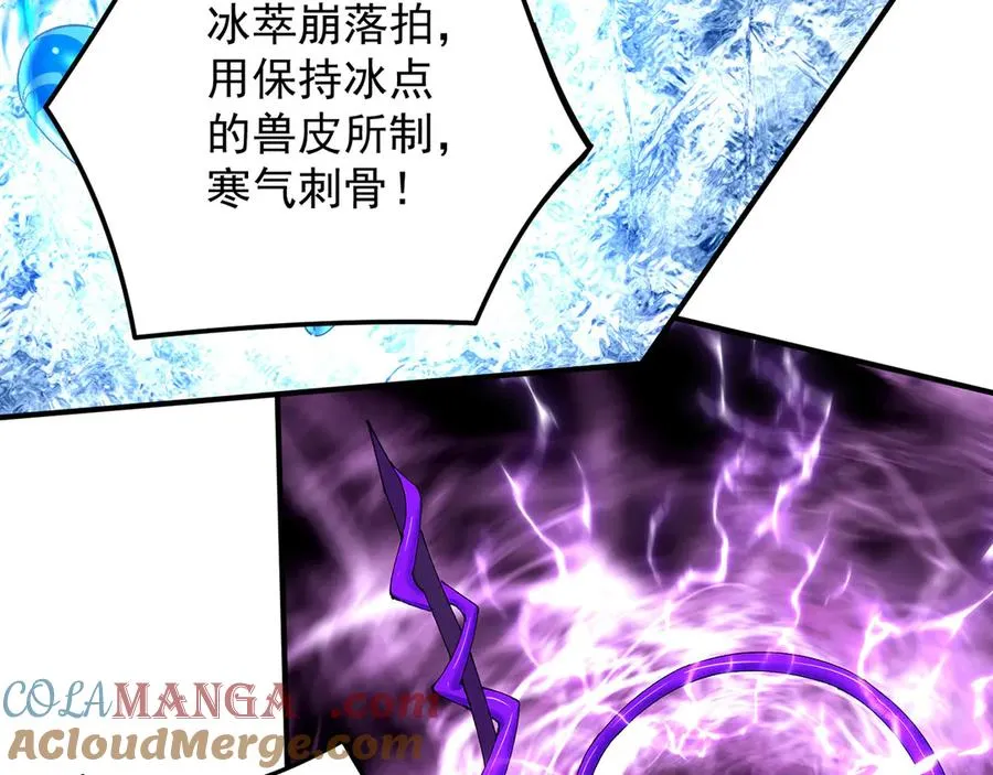 18-想不到你是这样的男孩 第169页