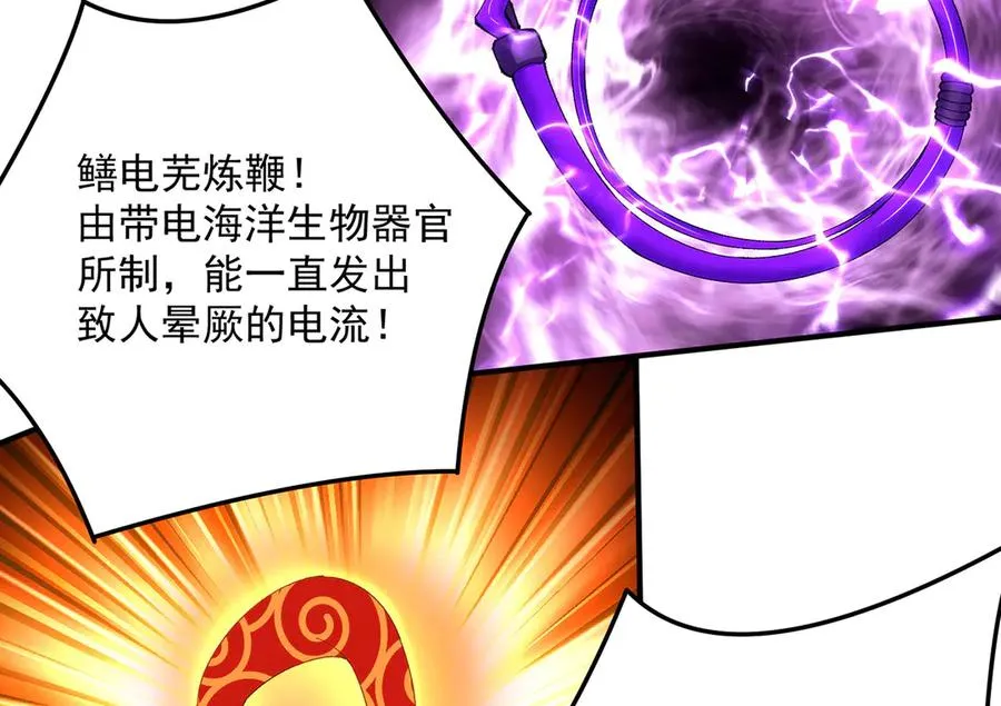 18-想不到你是这样的男孩 第170页