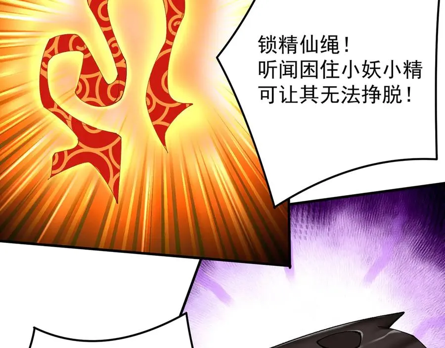 18-想不到你是这样的男孩 第171页