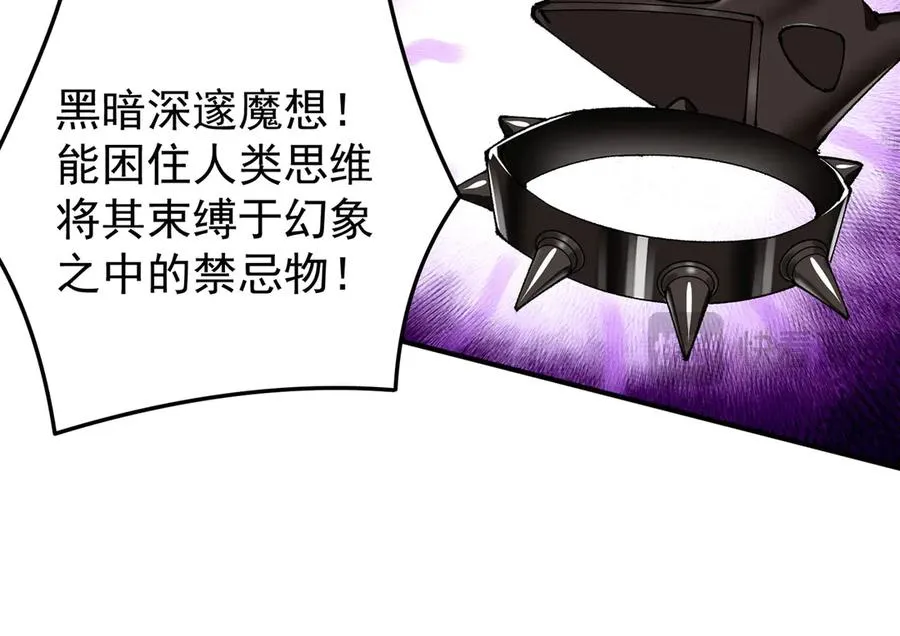 18-想不到你是这样的男孩 第172页