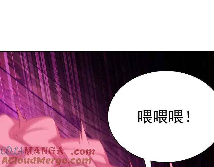 18-想不到你是这样的男孩 第173页