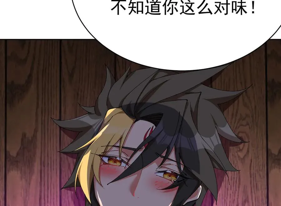 18-想不到你是这样的男孩 第176页