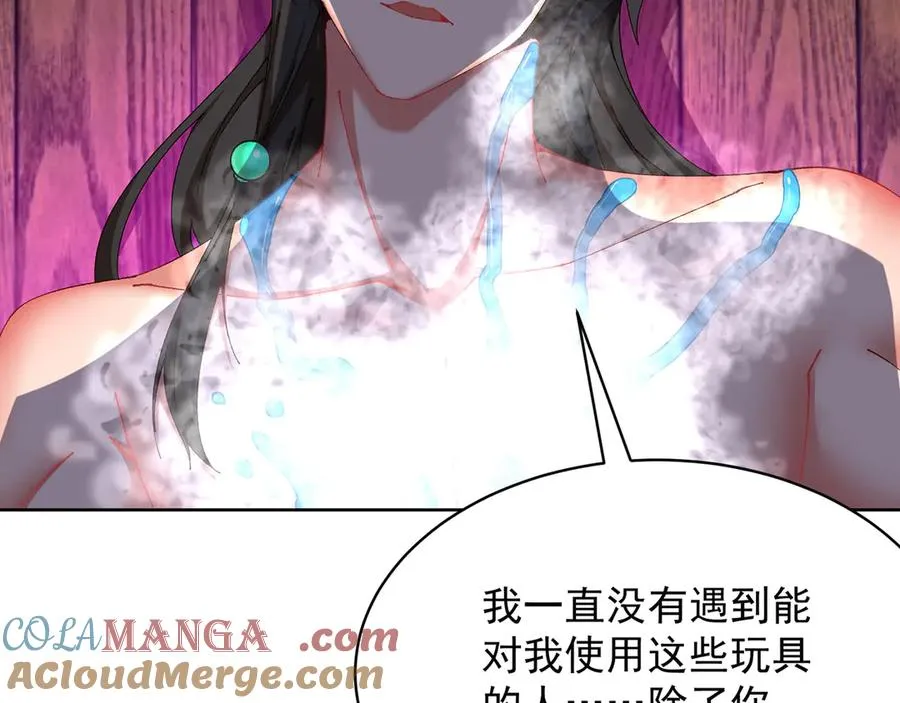 18-想不到你是这样的男孩 第177页