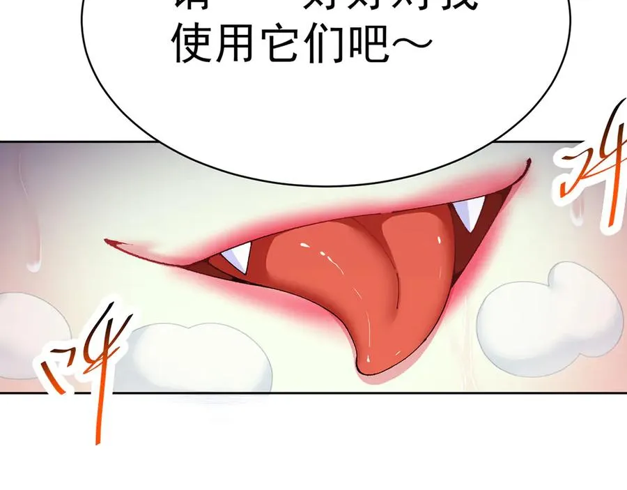 18-想不到你是这样的男孩 第179页