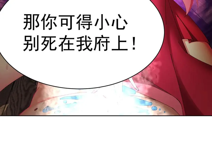 18-想不到你是这样的男孩 第182页