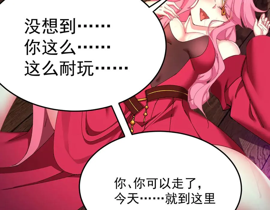18-想不到你是这样的男孩 第186页