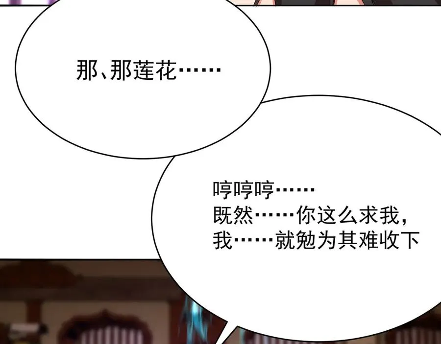 18-想不到你是这样的男孩 第190页
