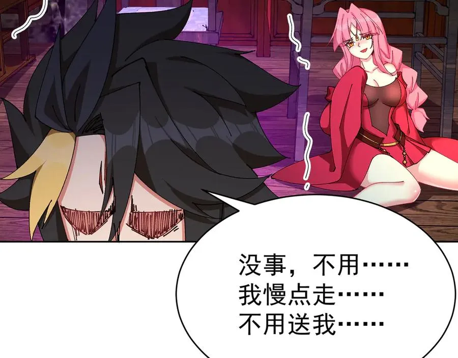 18-想不到你是这样的男孩 第195页