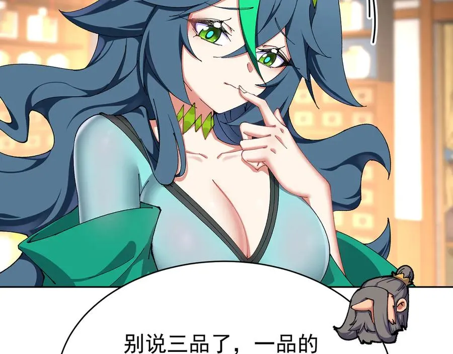 19-真是个奇怪的哥哥 第15页