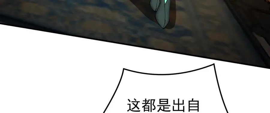 19-真是个奇怪的哥哥 第32页