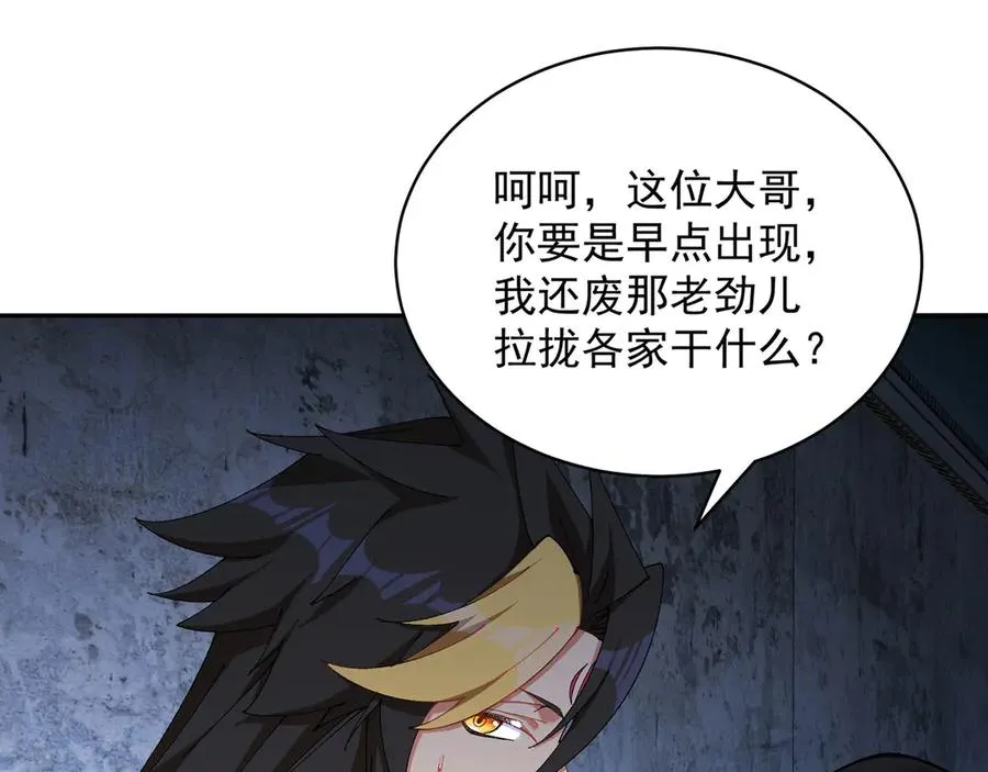 19-真是个奇怪的哥哥 第107页