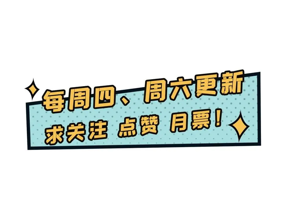 19-真是个奇怪的哥哥 第115页
