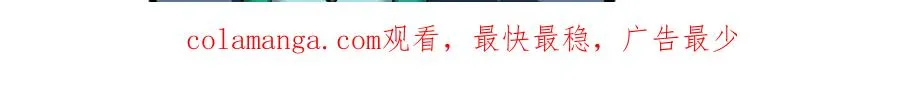 19-真是个奇怪的哥哥 第117页