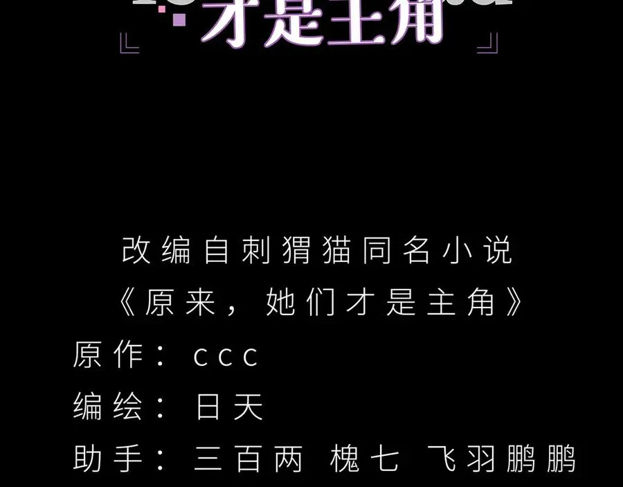20-除非……有人来捞我 第3页