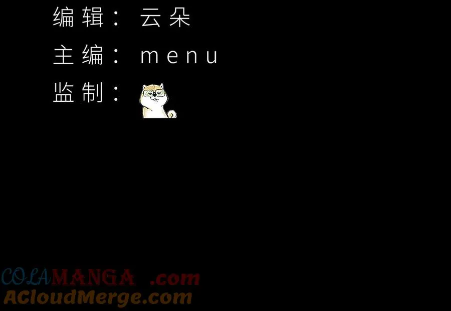 20-除非……有人来捞我 第4页