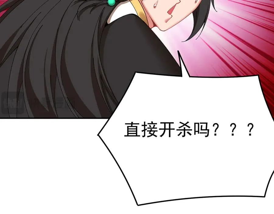 20-除非……有人来捞我 第9页