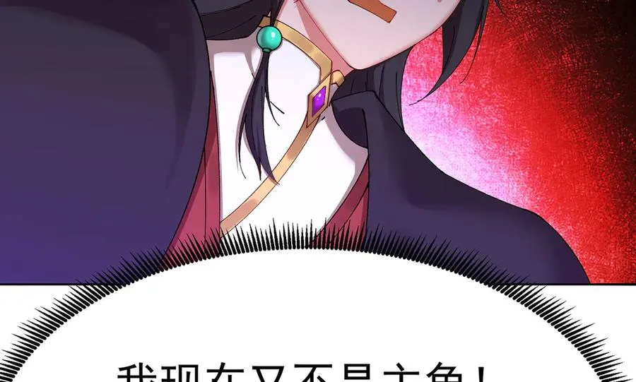 20-除非……有人来捞我 第14页