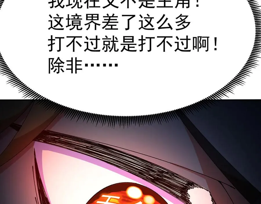 20-除非……有人来捞我 第15页
