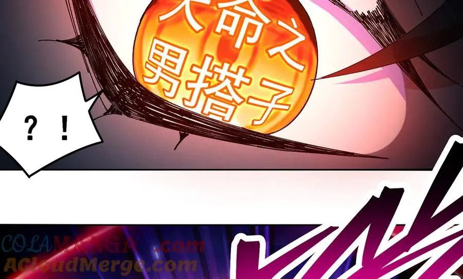20-除非……有人来捞我 第16页