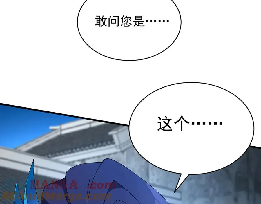 20-除非……有人来捞我 第40页