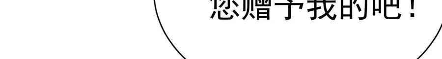 20-除非……有人来捞我 第45页