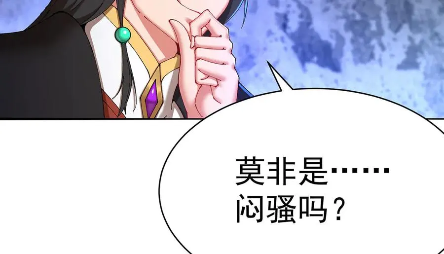 20-除非……有人来捞我 第60页