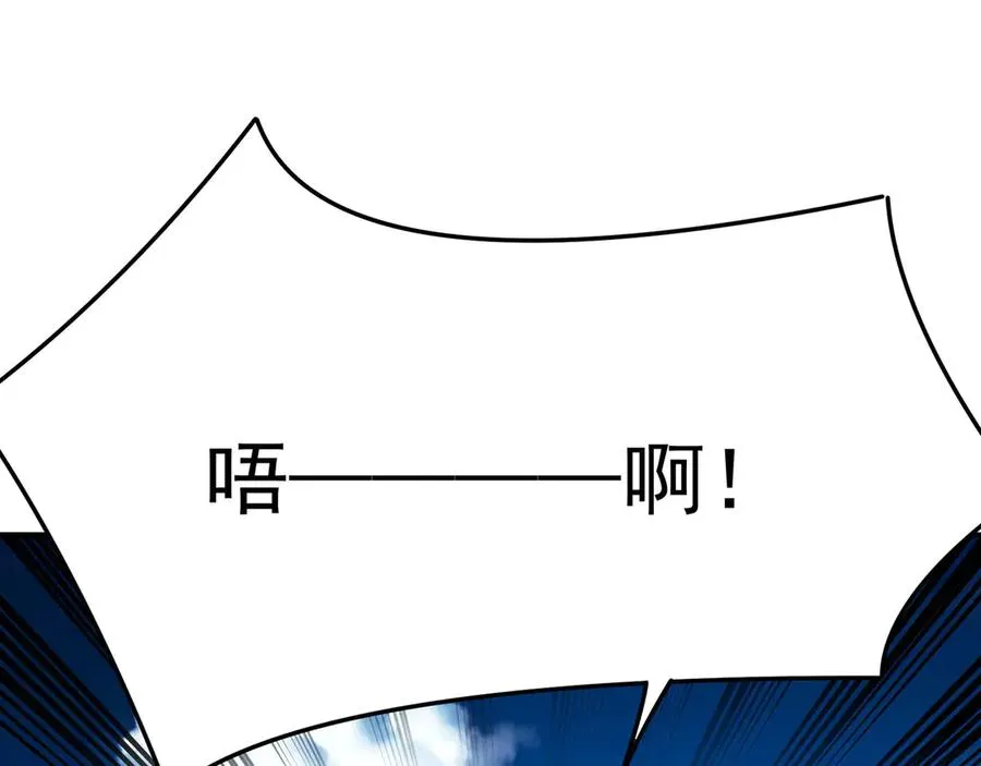 20-除非……有人来捞我 第65页