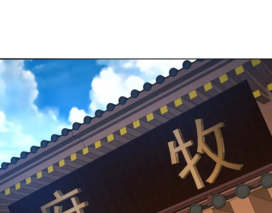 20-除非……有人来捞我 第71页