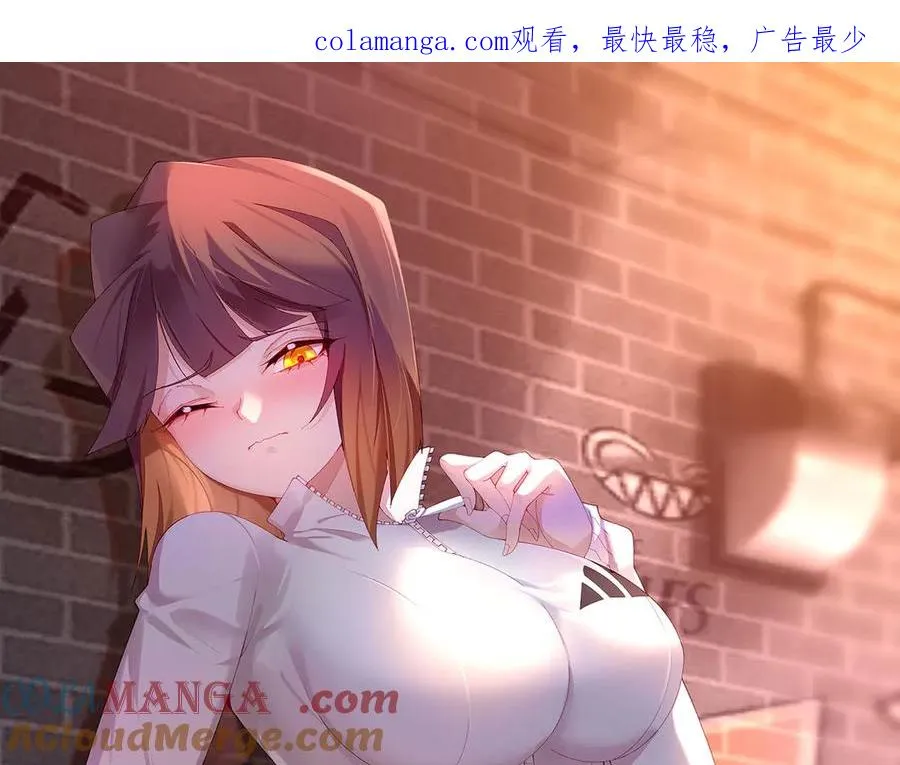 21-这纠缠不休的妖孽 第1页