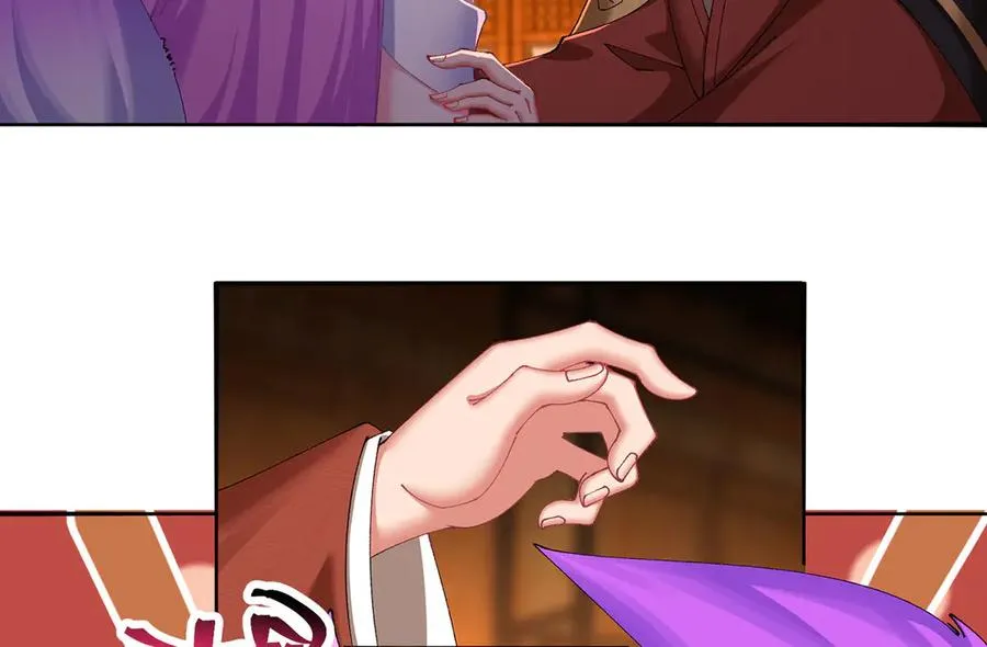 21-这纠缠不休的妖孽 第16页