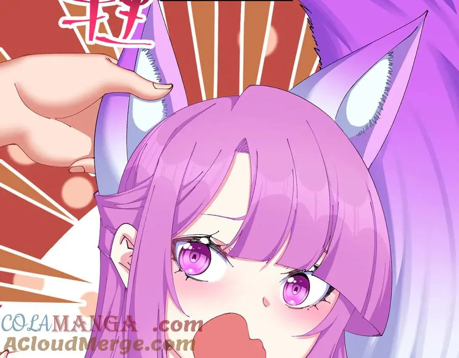 21-这纠缠不休的妖孽 第17页
