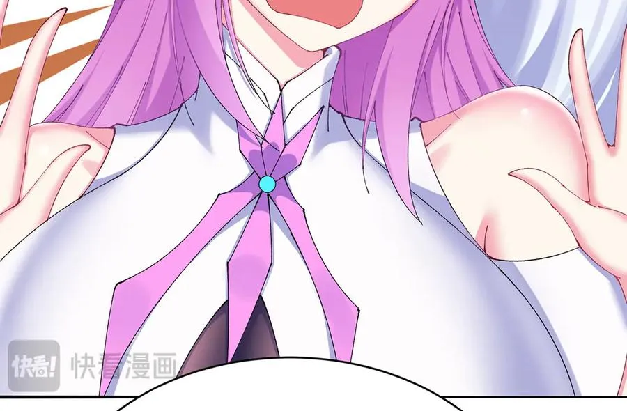 21-这纠缠不休的妖孽 第18页