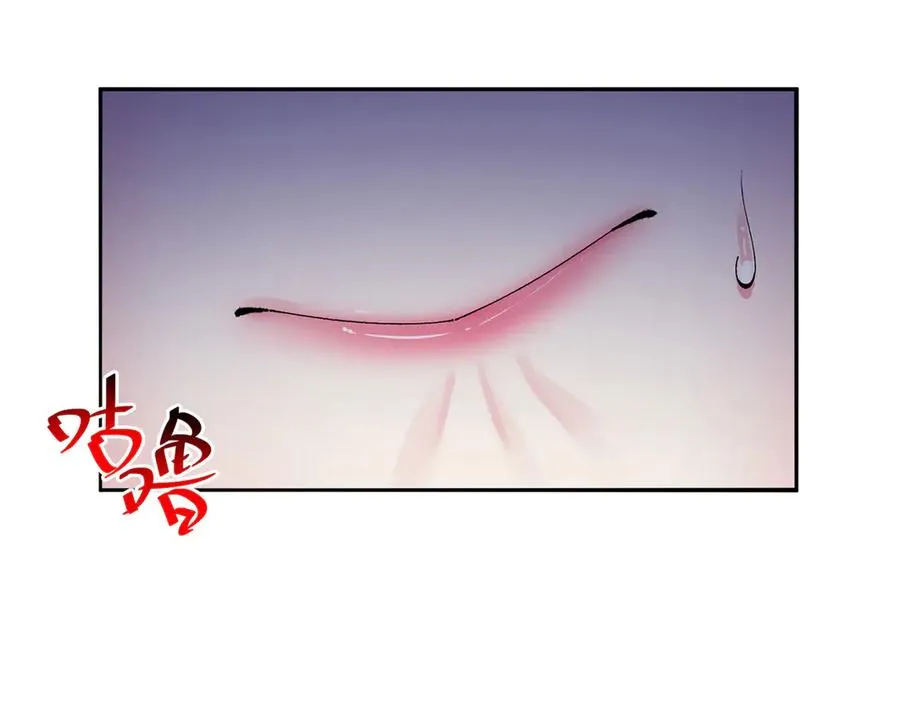 21-这纠缠不休的妖孽 第48页