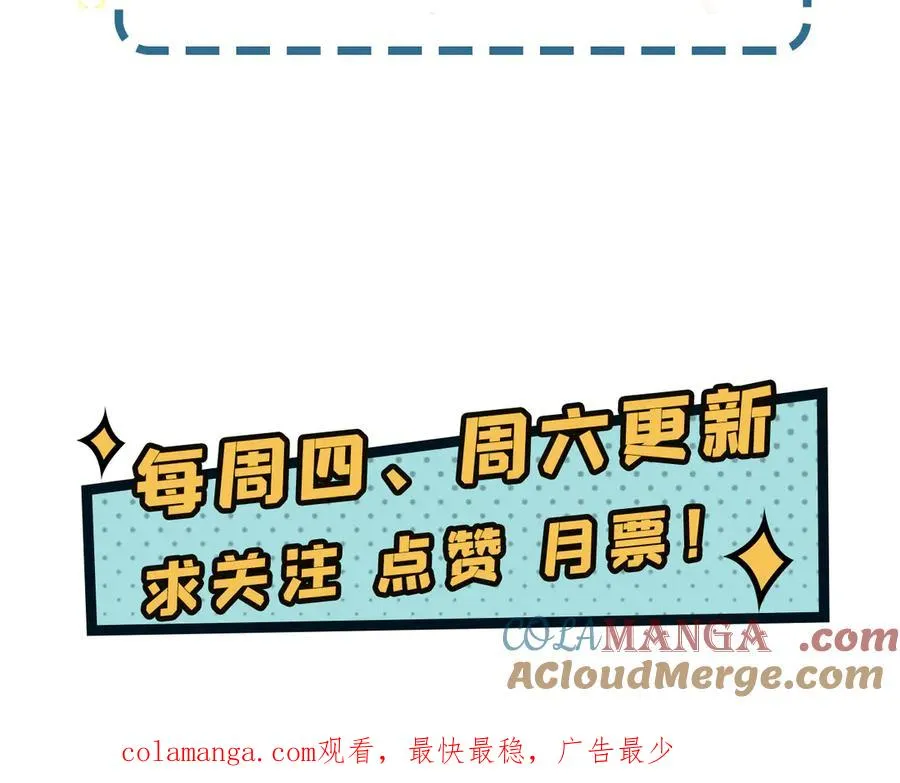 21-这纠缠不休的妖孽 第133页