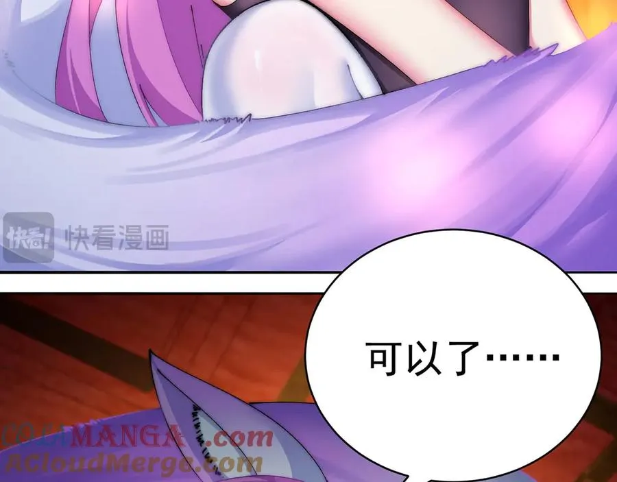 22-姨等着你 第5页